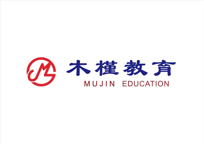 重庆木槿教育信息咨询服务