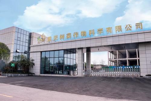 重庆树荣长寿新工厂已全面建成!