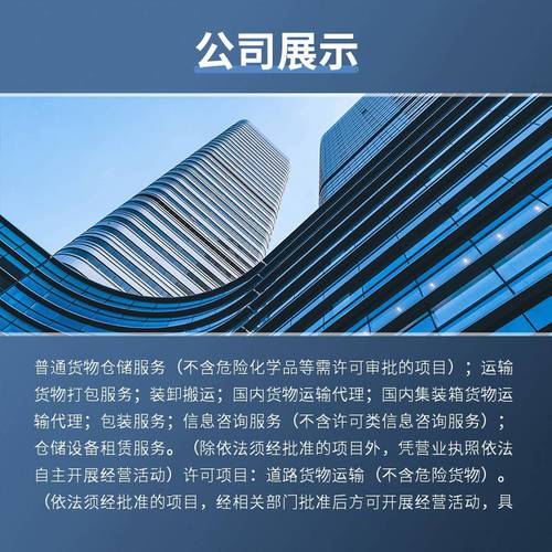 石家庄到重庆物流公司石家庄到重庆运输专线大件运输