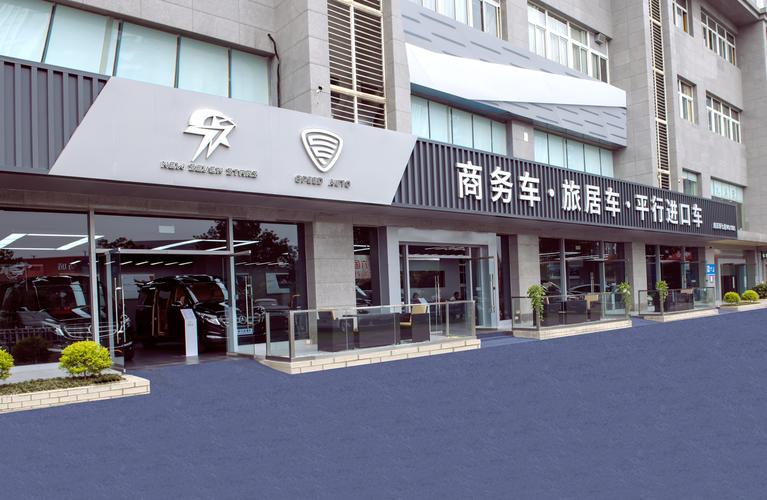重庆新七星汽车信息咨询服务